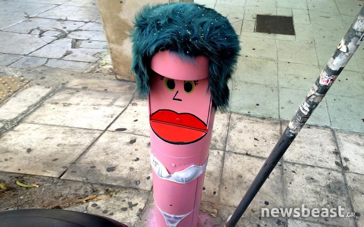 Παρέμβαση με χιούμορ σε μηχάνημα στην οδό Βουλής