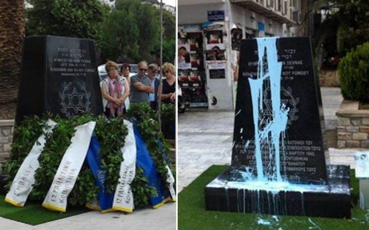 Βεβήλωσαν το Μνημείο Ολοκαυτώματος της Καβάλας