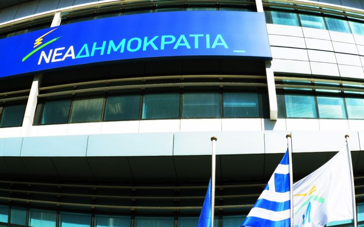 Συνεδριάζει στις 15:30 το άτυπο πολιτικό συμβούλιο της ΝΔ