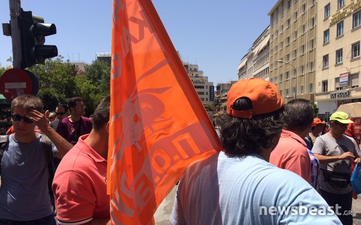 Συγκέντρωση διαμαρτυρίας στο υπουργείο Εσωτερικών