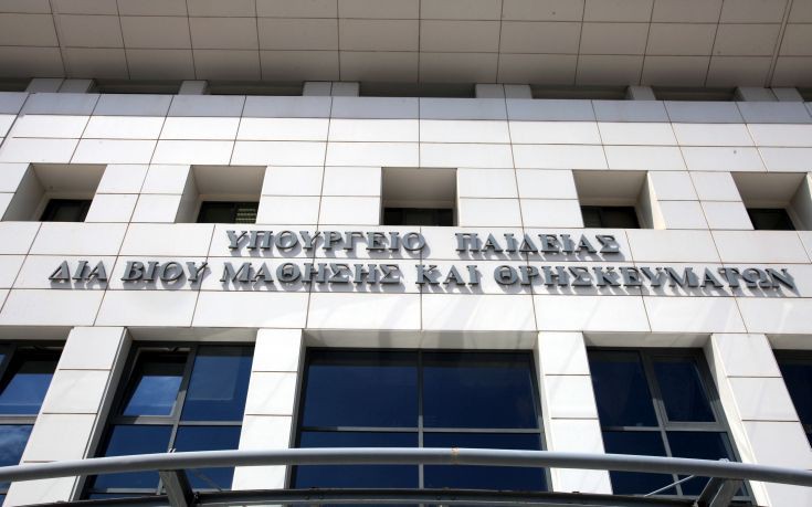 ΑΣΟΕΕ: Το Υπουργείο Παιδείας καταδίκασε τον βανδαλισμό του γραφείου του πρύτανη