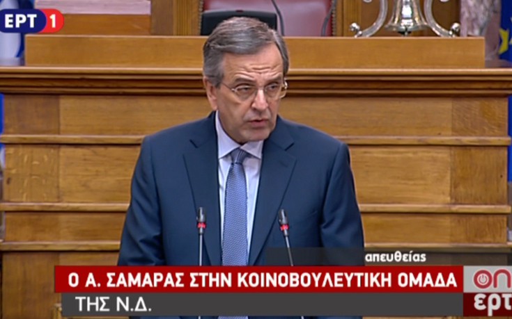 Σαμαράς: Αντί να χορεύουν τις αγορές με νταούλια, χορεύουν την οικονομία σε αναμμένα κάρβουνα