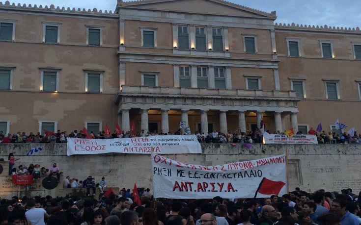 sigkentrosi 15 sigkentrosi 15