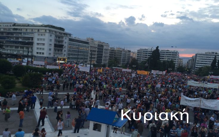 sigkentrosi 2 sigkentrosi 2