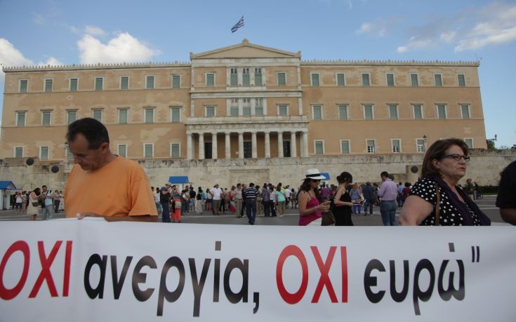 ÓÕÃÊÅÍÔÑÙÓÇ ÊÁÔÁ ÔÇÓ ËÉÔÏÔÇÔÁÓ ÓÔÏ ÓÕÍÔÁÃÌÁ (EUROKINISSI/ÃÉÁÍÍÇÓ ÐÁÍÁÃÏÐÏÕËÏÓ) ÓÕÃÊÅÍÔÑÙÓÇ ÊÁÔÁ ÔÇÓ ËÉÔÏÔÇÔÁÓ ÓÔÏ ÓÕÍÔÁÃÌÁ (EUROKINISSI/ÃÉÁÍÍÇÓ ÐÁÍÁÃÏÐÏÕËÏÓ)