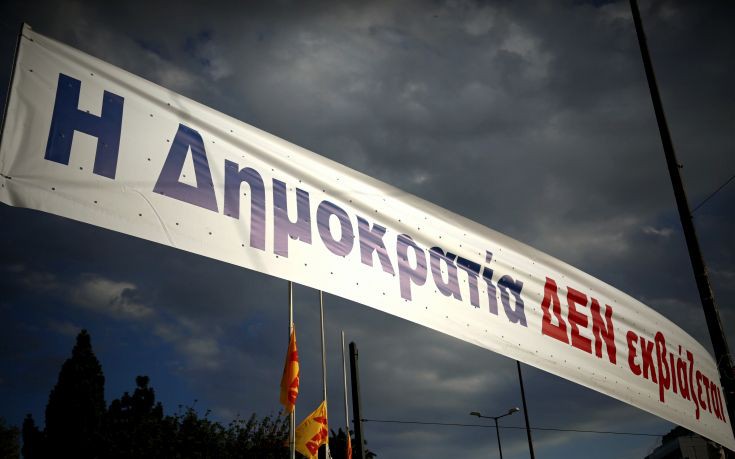 ӕÊōԑٓǠʁԁ ԇӠˉԏԇԁӠӔϠӕ͔Ć (EUROKINISSI/ӔŋɏӠ̉Ӊ́ө ӕÊōԑٓǠʁԁ ԇӠˉԏԇԁӠӔϠӕ͔Ć (EUROKINISSI/ӔŋɏӠ̉Ӊ́ө