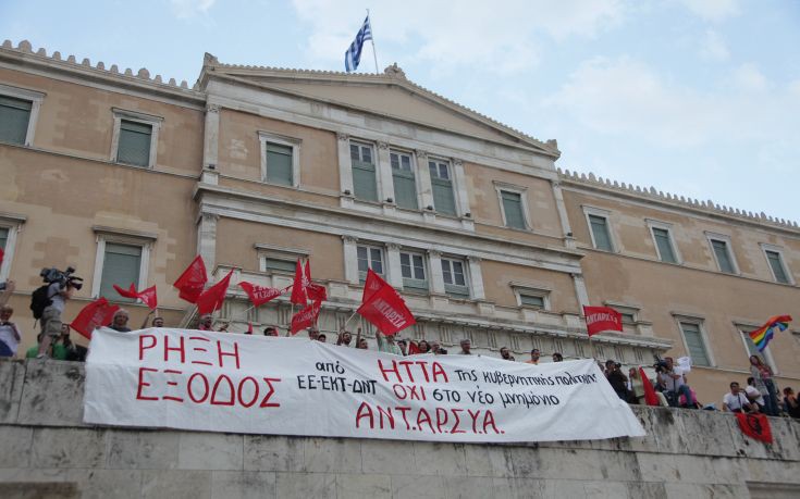 ÓÕÃÊÅÍÔÑÙÓÇ ÊÁÔÁ ÔÇÓ ËÉÔÏÔÇÔÁÓ ÓÔÏ ÓÕÍÔÁÃÌÁ (EUROKINISSI/ÐÁÍÁÃÏÐÏÕËÏÓ ÃÉÁÍÍÇÓ) ÓÕÃÊÅÍÔÑÙÓÇ ÊÁÔÁ ÔÇÓ ËÉÔÏÔÇÔÁÓ ÓÔÏ ÓÕÍÔÁÃÌÁ (EUROKINISSI/ÐÁÍÁÃÏÐÏÕËÏÓ ÃÉÁÍÍÇÓ)