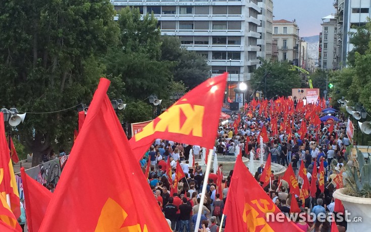 Συλλαλητήριο πραγματοποιεί το ΚΚΕ στην πλατεία Συντάγματος