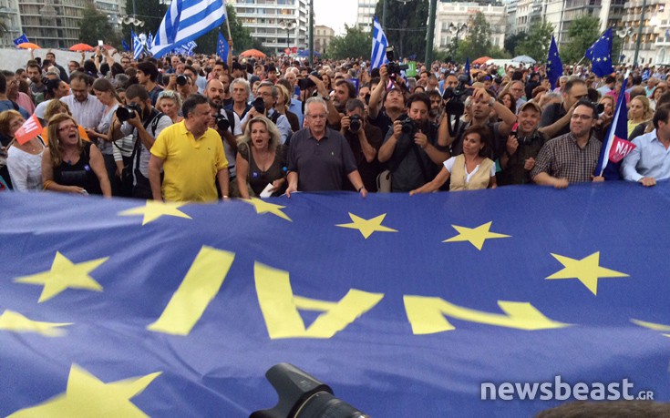 Σε εξέλιξη η συγκέντρωση του «Μένουμε Ευρώπη»