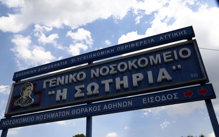 Στο «Σωτηρία» μεταφέρεται το Εθνικό Εργαστήριο Αναφοράς για τη φυματίωση