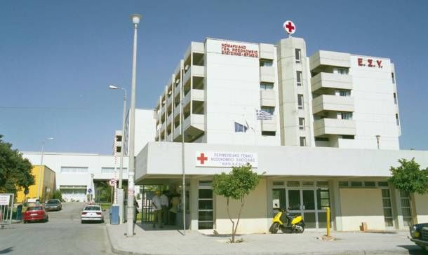 Στο «κόκκινο» το Ακτινολογικό Τμήμα του «Θριάσιου» Νοσοκομείου