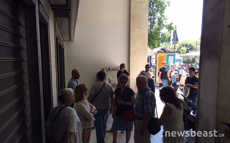 ΤΡΑΠΕΖΑ ΟΥΡΑ ΤΡΑΠΕΖΑ ΟΥΡΑ