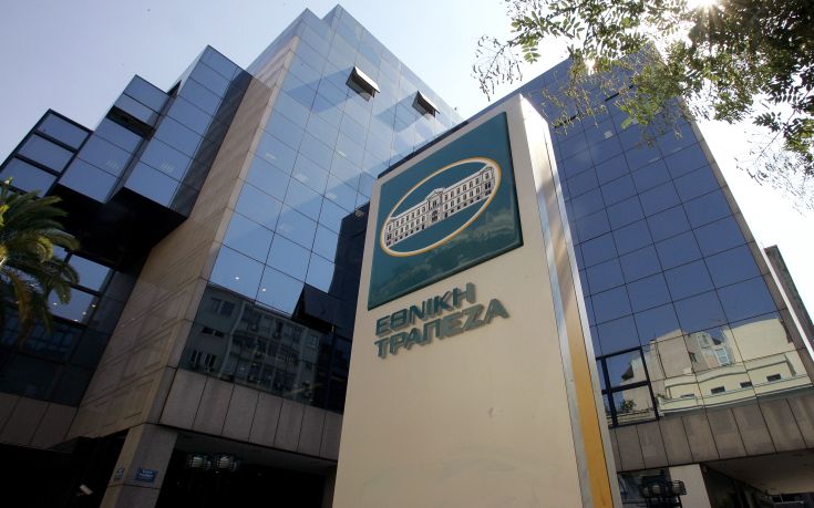 Η Εθνική θα καταβάλλει επιδόματα του ΟΑΕΔ