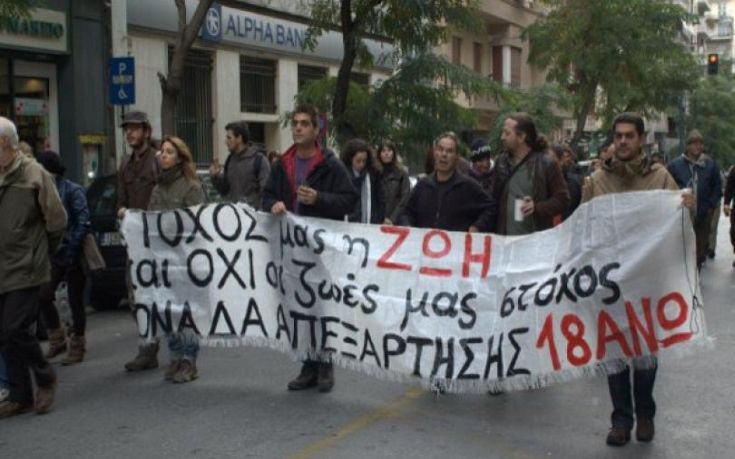 Έκκληση για τρόφιμα και είδη πρώτης ανάγκης στη μονάδα απεξάρτησης «18 Άνω»