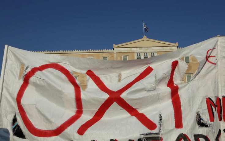 Συγκέντρωση υπέρ του «Όχι» από τον ΣΥΡΙΖΑ αύριο στο Σύνταγμα