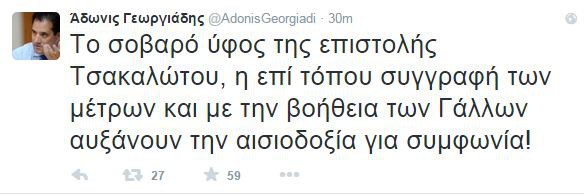 ΑΔΩΝΙΣ ΓΕΩΡΓΙΑΔΗΣ ΑΔΩΝΙΣ ΓΕΩΡΓΙΑΔΗΣ