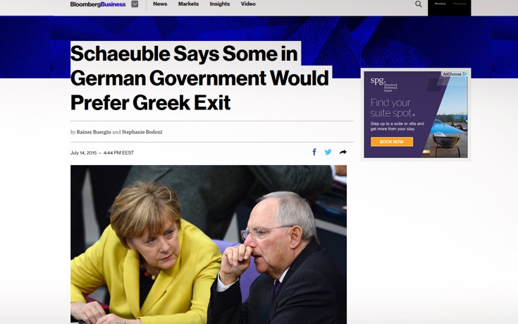 Σόιμπλε: Κάποιοι στη γερμανική κυβέρνηση θα προτιμούσαν το Grexit