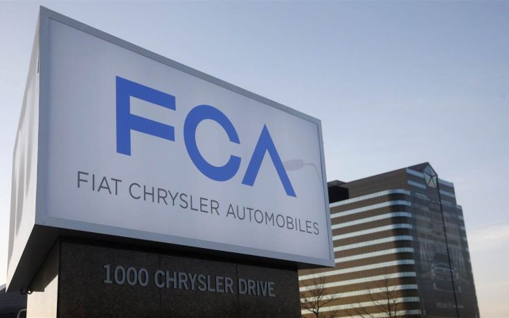 Ανάκληση 1,25 εκατ. φορτηγών από τη Fiat Chrysler