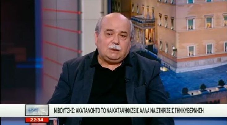 Βούτσης: Μπορεί να οδηγηθούμε σε εκλογές