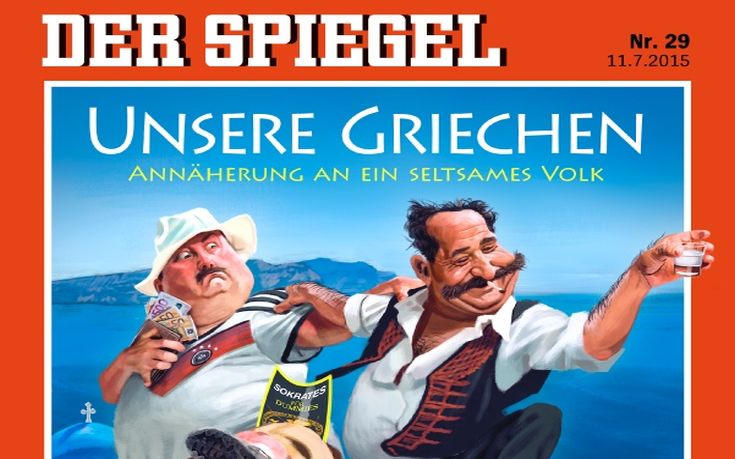 Spiegel: Οι Έλληνές μας! Προσέγγιση ενός περίεργου λαού