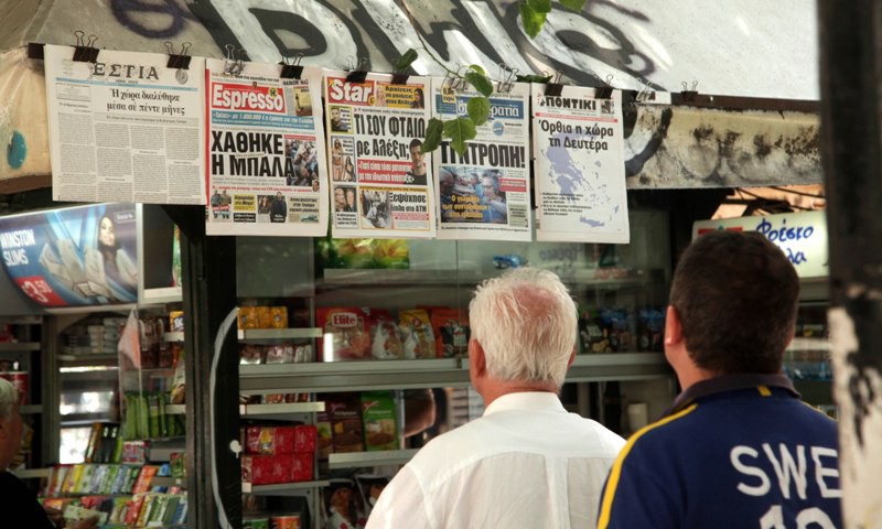 Τα πρωτοσέλιδα των κυριακάτικων εφημερίδων, 21/11/2021