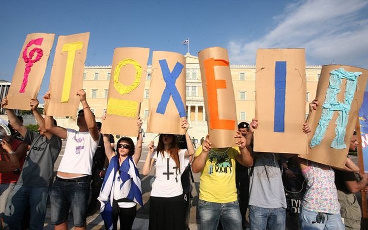 ΕΛΣΤΑΤ: Περισσότεροι από 2 εκατ. Έλληνες σε καθεστώς φτώχειας