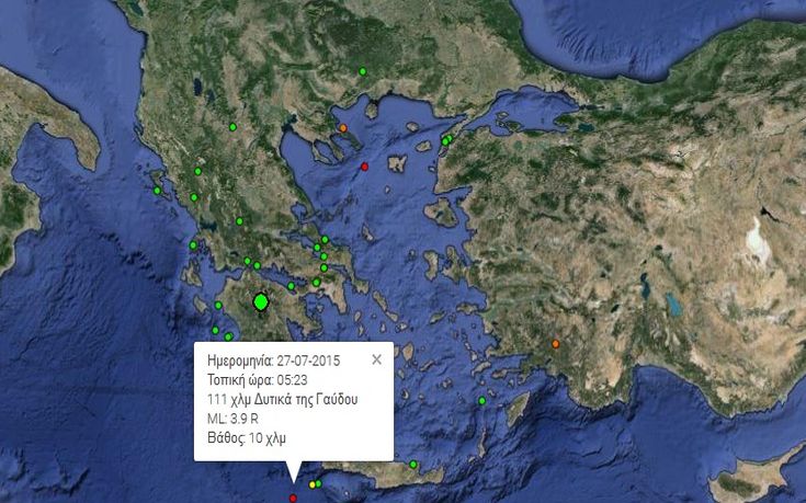 Σεισμική δόνηση 3,9 Ρίχτερ στην Κρήτη