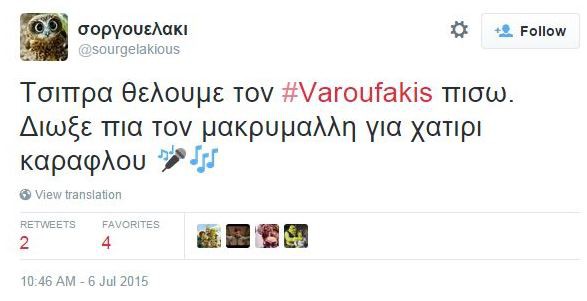 VAROUFAKIS12