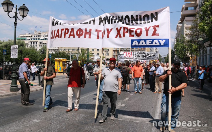 ΑΔΕΔΥ ΠΟΡΕΙΑ ΑΔΕΔΥ ΠΟΡΕΙΑ