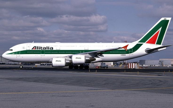 Ματαιώνονται πτήσεις της Alitalia αύριο
