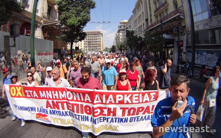 ΠΑΜΕ ΠΟΡΕΙΑ