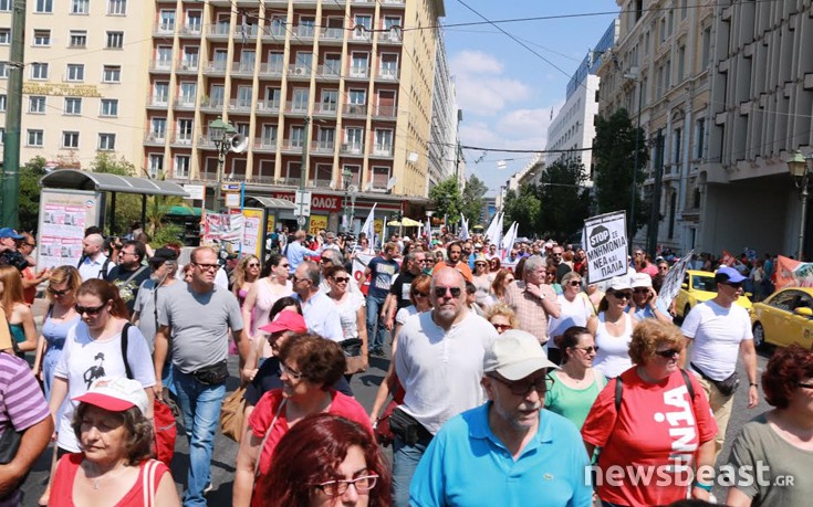 ΠΑΜΕ ΠΟΡΕΙΑ