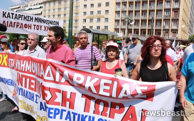 ΠΑΜΕ ΠΟΡΕΙΑ