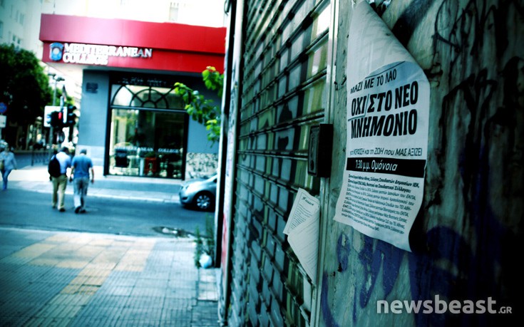 athansifma11 athansifma11