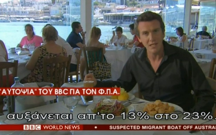 Ρεπόρτερ του BBC περιγράφει τις αλλαγές στο ΦΠΑ τρώγοντας καλαμάρια και πίνοντας φραπέ