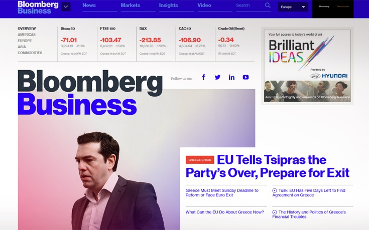 Bloomberg: Το πάρτι τελείωσε