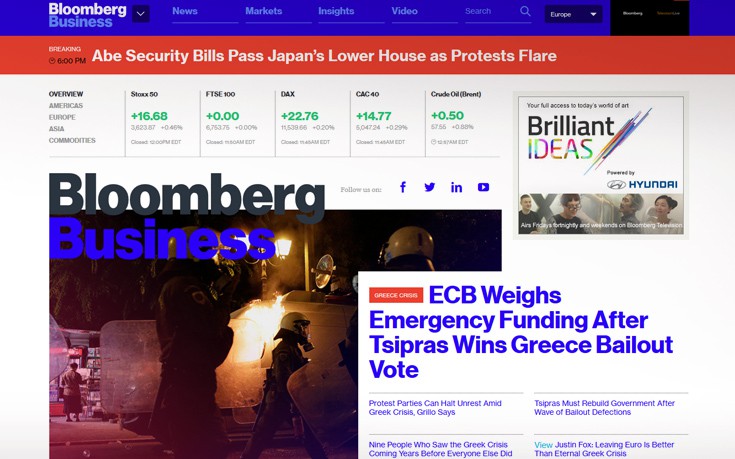 Bloomberg: Η ΕΚΤ αποφασίζει για την Ελλάδα μετά την υπερψήφιση των μέτρων