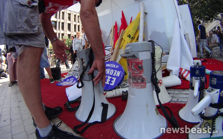 ΔΙΑΔΗΛΩΣΗ ΚΛΑΥΘΜΩΝΟΣ ΜΝΗΜΟΝΙΟ ΔΙΑΔΗΛΩΣΗ ΚΛΑΥΘΜΩΝΟΣ ΜΝΗΜΟΝΙΟ