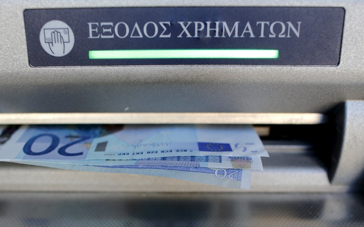 Ελεύθερο το άνοιγμα νέου λογαριασμού με capital controls