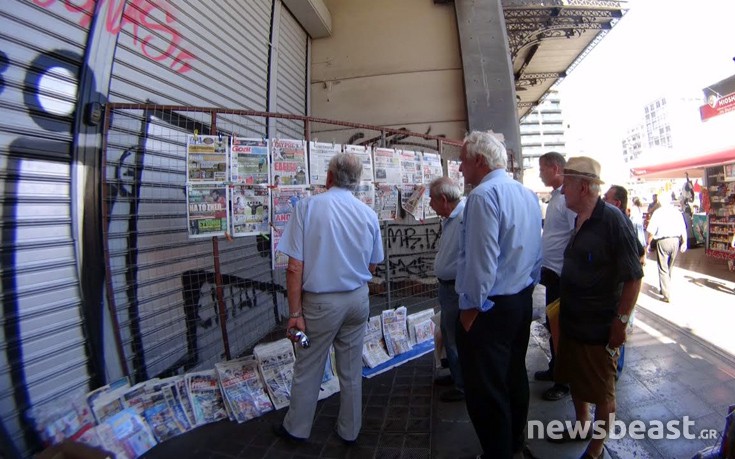 Οι εξελίξεις κεντρίζουν το ενδιαφέρον των συνταξιούχων