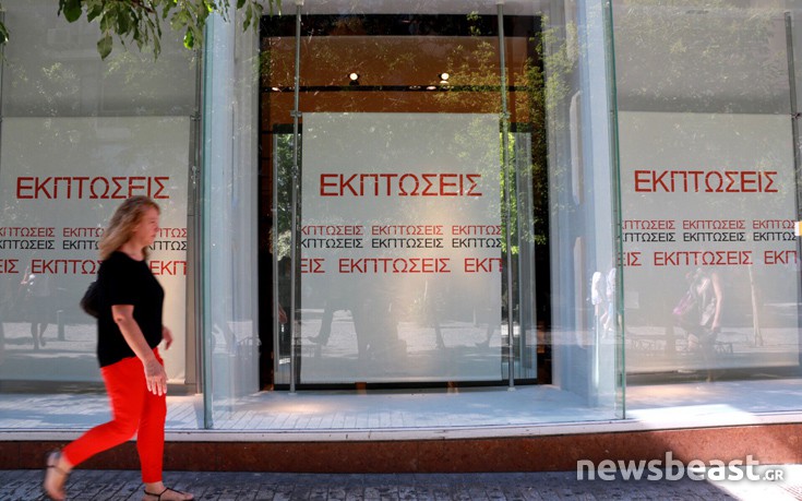 ekptwseisermou2 ekptwseisermou2