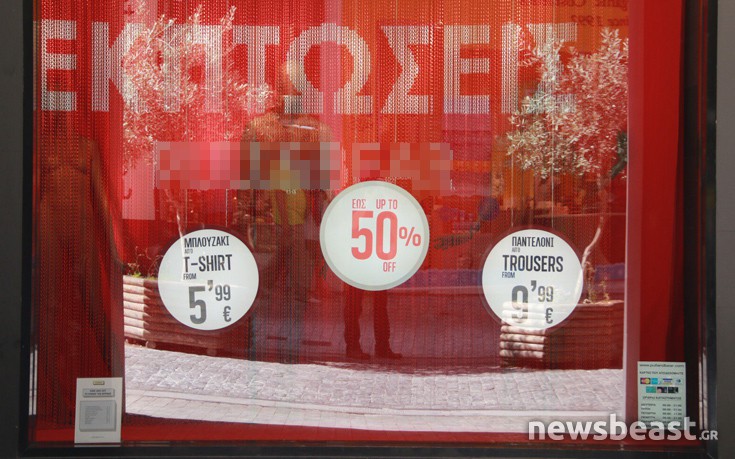 ekptwseisermou9 ekptwseisermou9