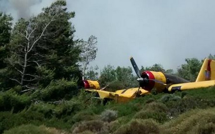 Αυτό είναι το καναντέρ που έκανε αναγκαστική προσγείωση στο πύρινο μέτωπο