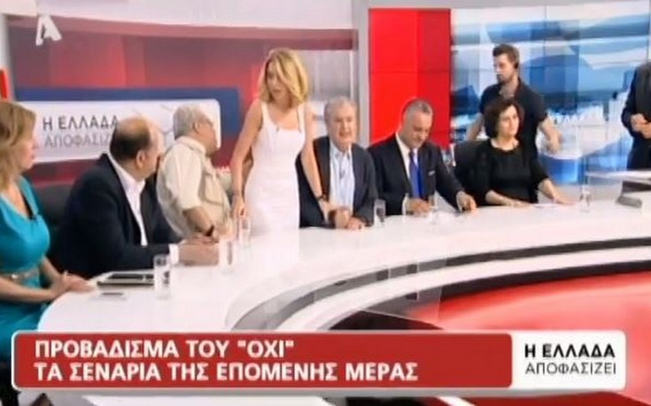 Άγρια κόντρα με αγοραίες εκφράσεις στο πλατό του Alpha