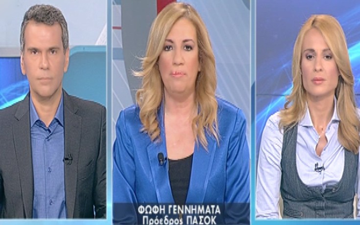 Γεννηματά: Ζήτησα από τον πρωθυπουργό να μου πει με ποιον τρόπο να βοηθήσω