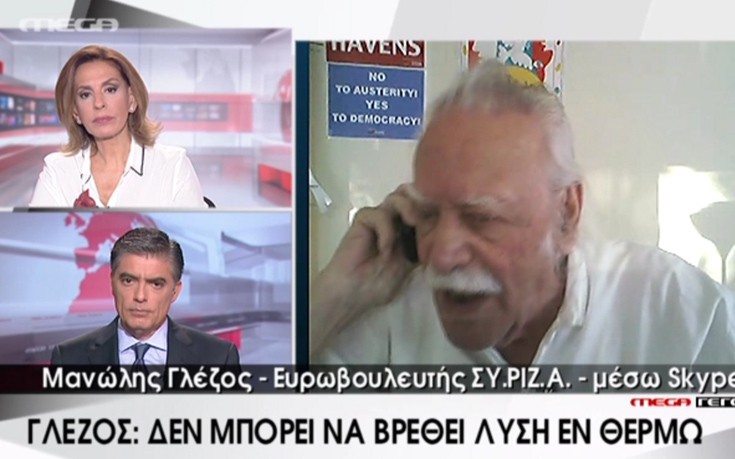 Γλέζος: Λύση εν θερμώ δεν υπάρχει