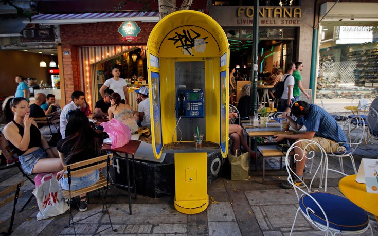 greeceurozon09 greeceurozon09