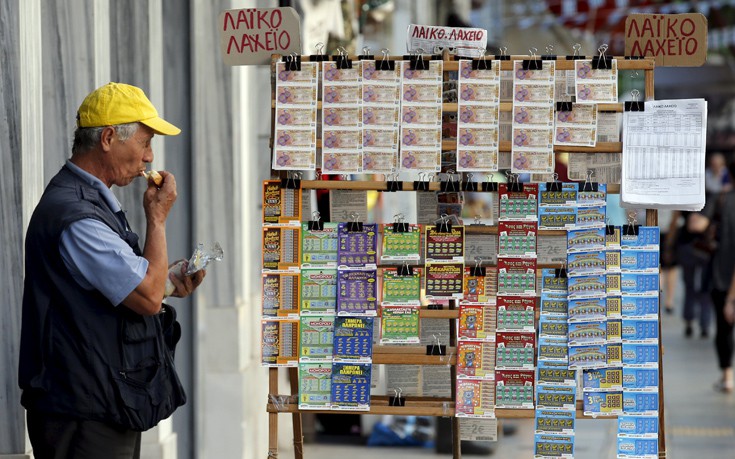 greeceurozon12 greeceurozon12