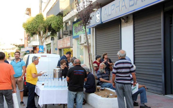 hrakleiotrapezaoikog2 hrakleiotrapezaoikog2