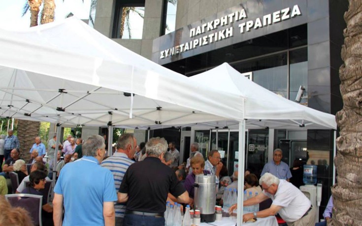 hrakleiotrapezaoikog4 hrakleiotrapezaoikog4